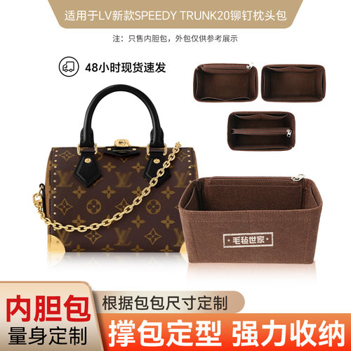 收纳神器！专属品质内胆包