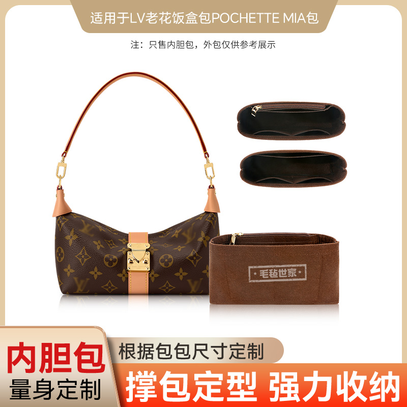 保护内衬超轻收纳包中小管家