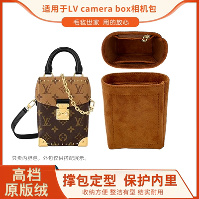 camerabox软盒子包内胆
