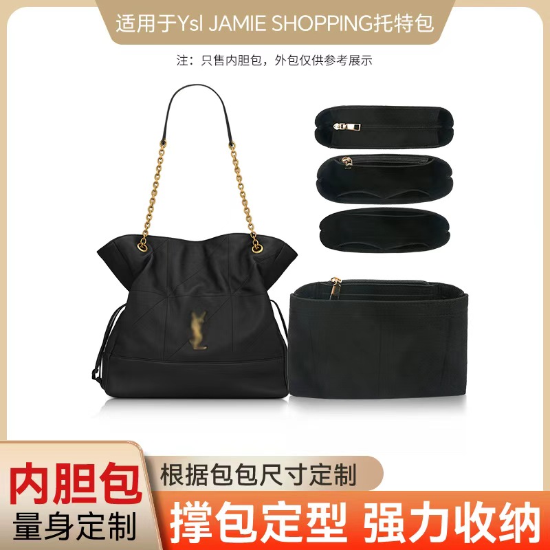 撑包塑形防盗拉链内胆包