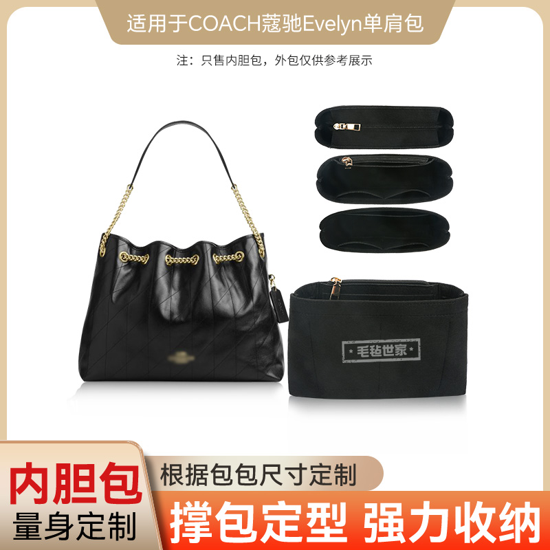 博主推荐！撑包塑形原版绒防盗款