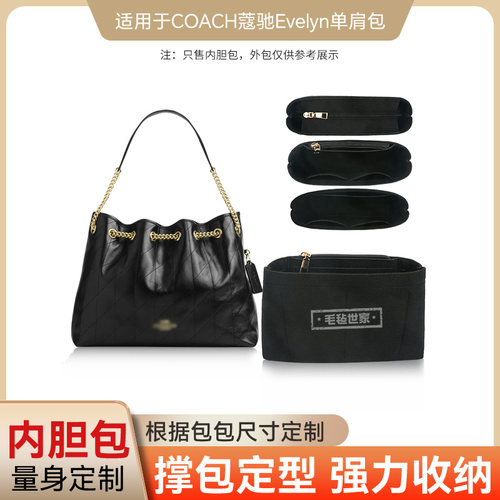 博主推荐！撑包塑形原版绒防盗款