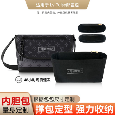 收纳神器！包中小管家