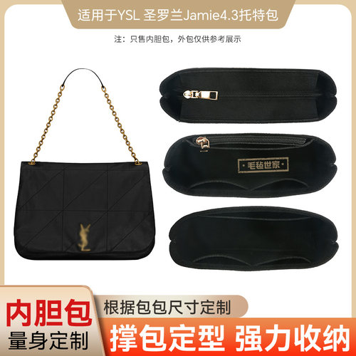 YSL圣罗兰Jamie4.3托特包内胆包