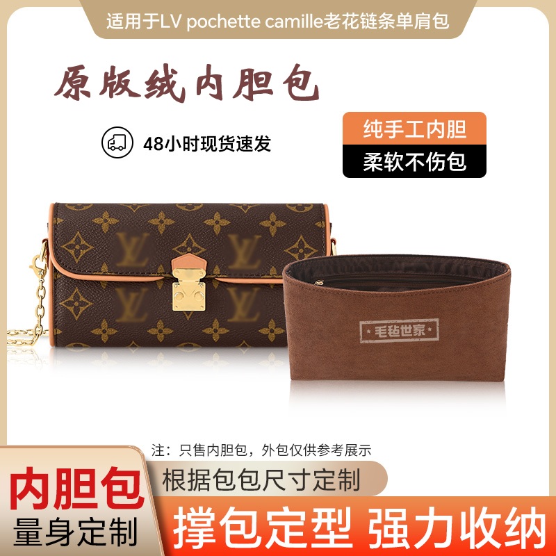 原版绒加内衬新款内胆包