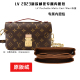 适用LVPochette 邮差包内衬 west内胆包中包LV23新款 metis east
