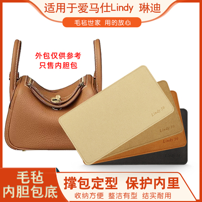 防变形防塌陷纯色包底板包底撑