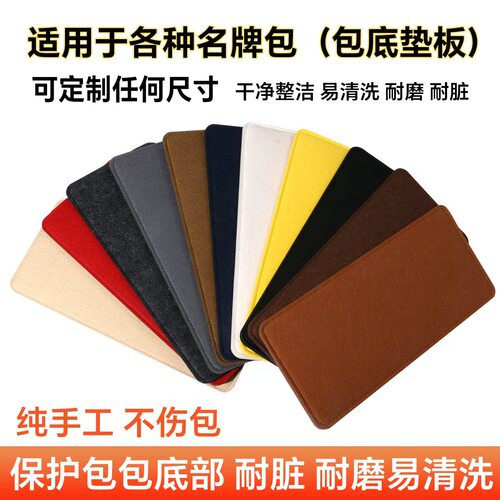 定制各种尺寸颜色包包垫板防塌陷