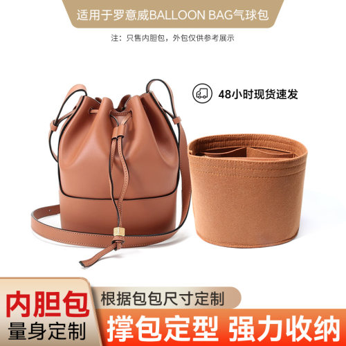 气球包小号中号原版绒内胆包