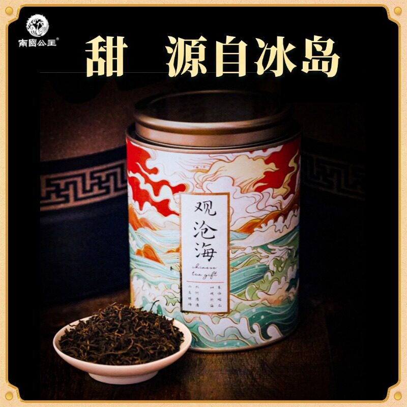 云南特级普洱熟茶珍藏陈香金芽冰岛熟普散茶茶叶礼盒装500g散装