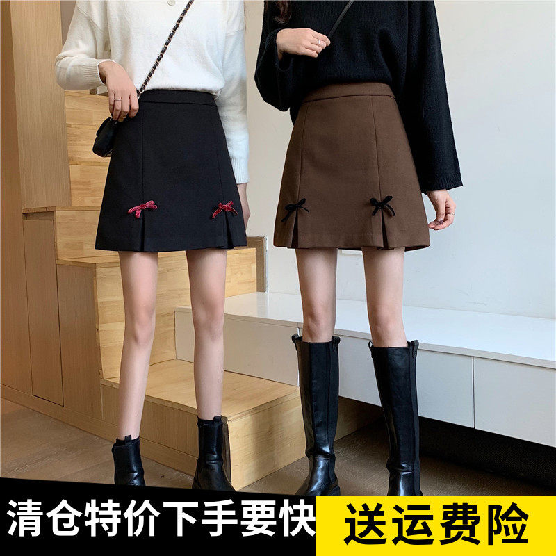 毛呢短裙女秋冬新款高腰a字显瘦包臀裙大码不规则开叉半身裙子,女装/女士精品,半身裙,淘宝优惠券,粉丝福利购,淘宝优惠卷