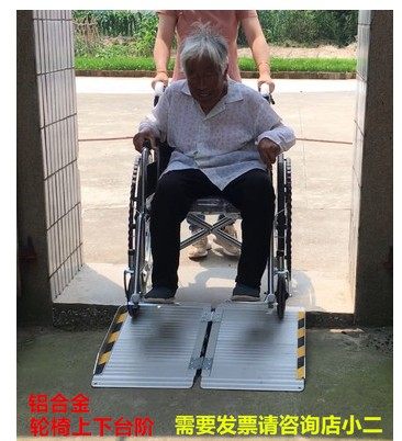 现货便携无障碍通道银行酒店大厦台阶用轮椅斜坡板铝坡道