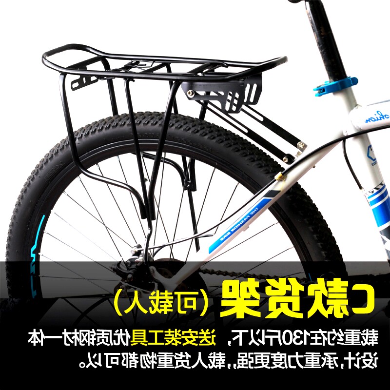 Porte-bagages pour vélo - Ref 2416115 Image 4