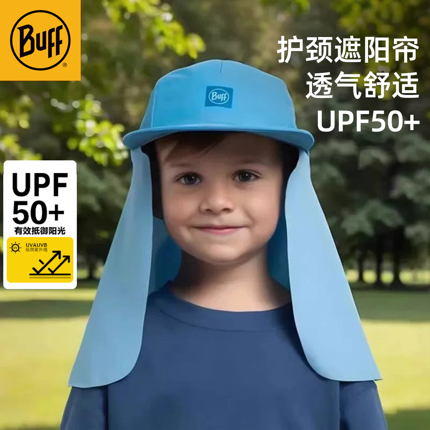 BUFF少儿沙漠帽防晒遮阳防紫外线图片