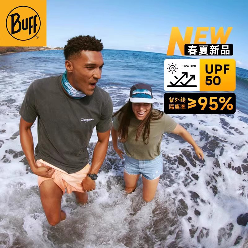 BUFF酷爽冲浪者系列防紫外线冰感防晒面罩户外运动百变魔术头巾