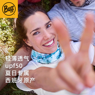 BUFF户外运动酷爽防紫外线吸汗脖套防晒面罩面巾魔术头巾透气速干