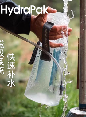 美国水袋户外运动便携式可折叠软水瓶越野登山徒步补水hydrapak