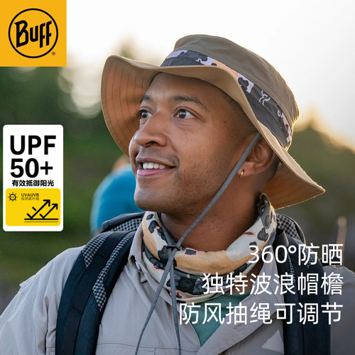 buff户外旅游帽男女钓鱼速干盆帽