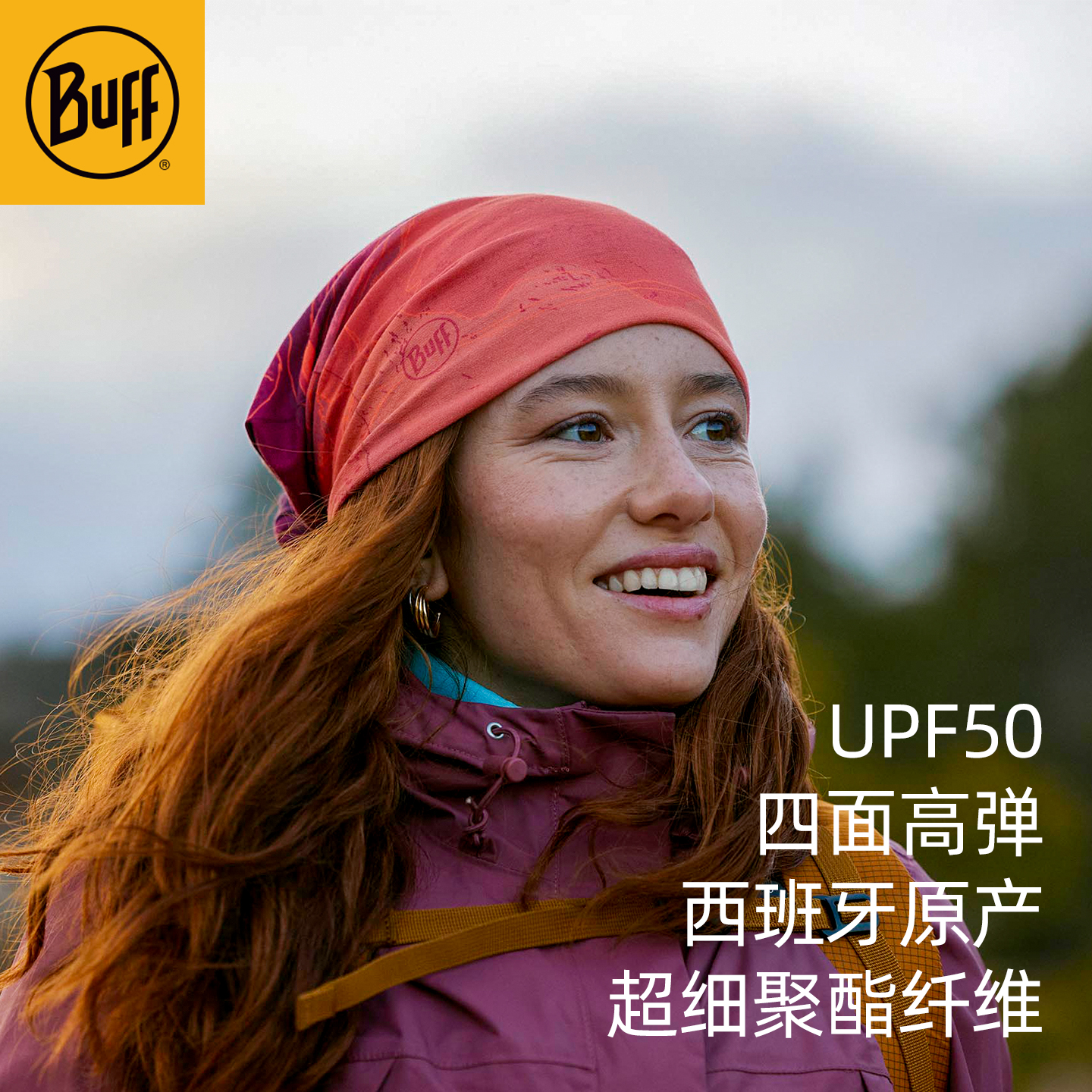 防紫外线头巾buff户外骑行面罩