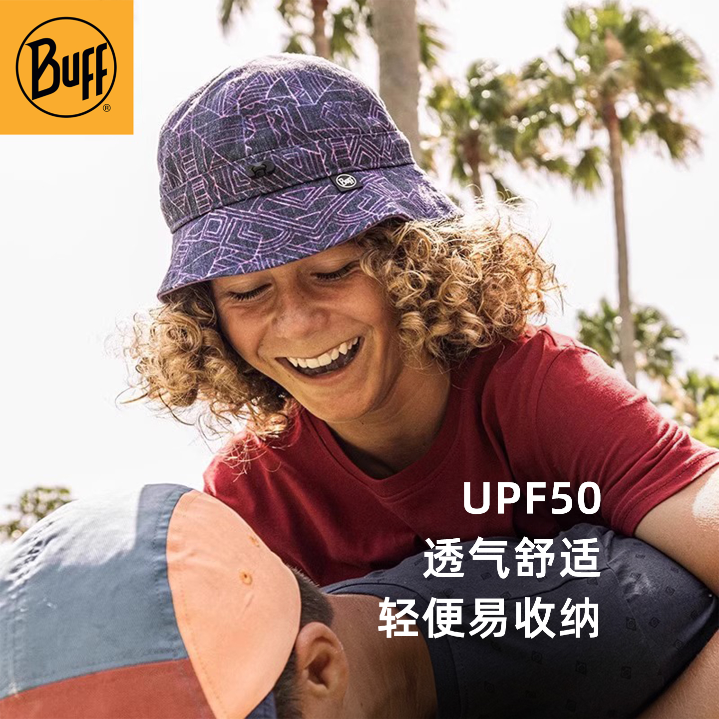 BUFF儿童盆帽渔夫帽防晒遮阳透气