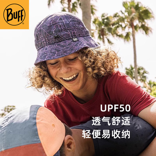 BUFF儿童盆帽渔夫帽防晒遮阳透气