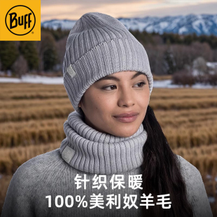 BUFF秋冬款 美利奴羊毛针织帽子围脖保暖防风透气户外运动防寒护耳