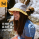 BUFF户外旅游帽男女透气防紫外线遮阳帽速干防晒渔夫帽