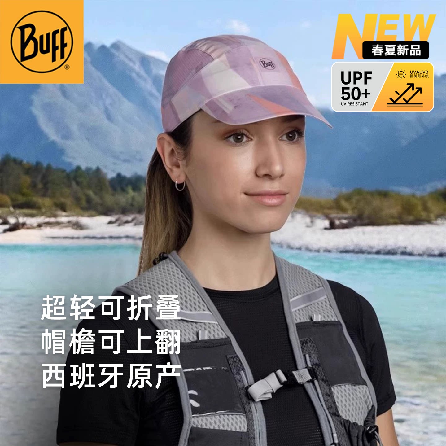BUFF遮阳帽帽子健身可折叠跑步图片