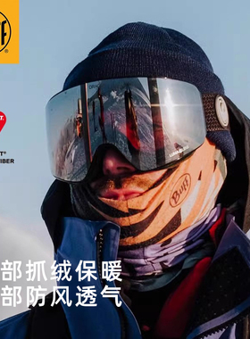 BUFF滑雪单面抓绒防紫外线魔术头巾保暖透气户外面罩骑行脖套防风