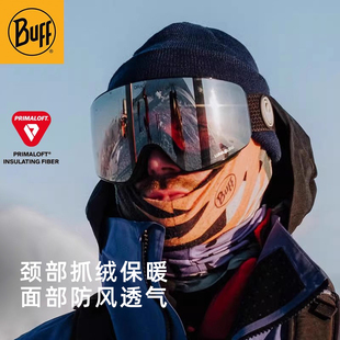 BUFF滑雪单面抓绒防紫外线魔术头巾保暖透气户外面罩骑行脖套防风