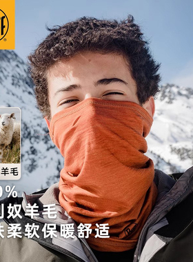 BUFF户外美利奴羊毛骑行防风魔术头巾男女防晒保暖面罩脖套防寒