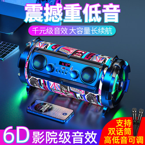 德国巨炮K歌无线蓝牙音箱