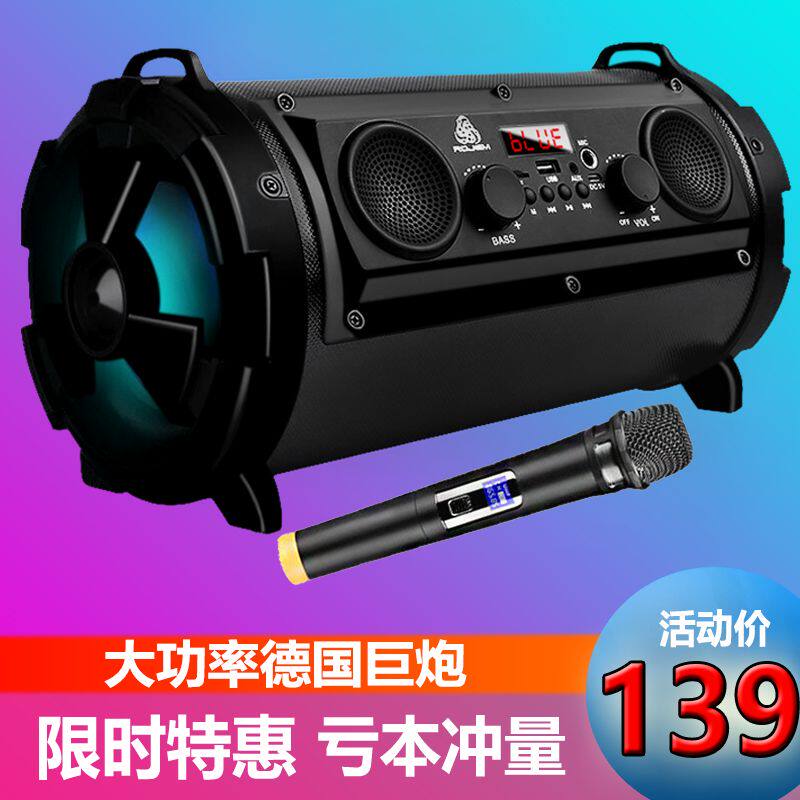 德国30W大功率K歌无线蓝牙音箱4.0手机插卡迷你低音炮户外音响