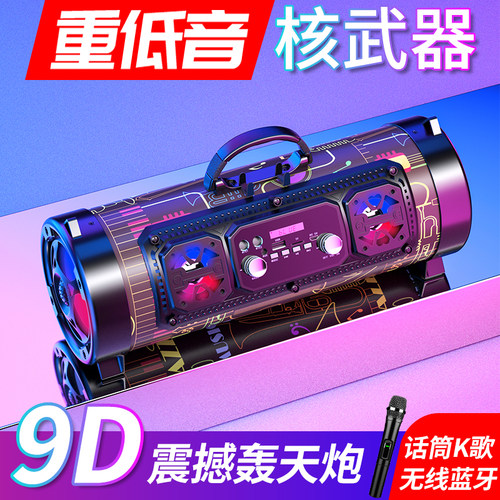 德国手提k歌便携无线u盘蓝牙音箱