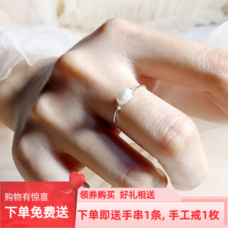 【超细】999足银淡水小珍珠戒指女韩版学生简约食指小指ins潮尾戒