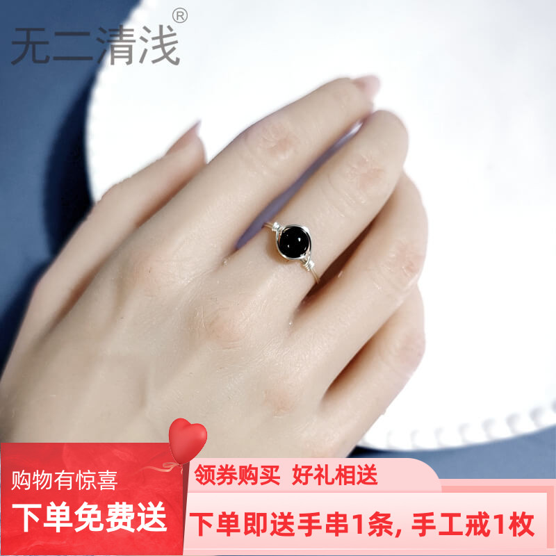 【缓解焦虑】手工999足银黑玛瑙戒指女轻奢简约小众百搭送女友