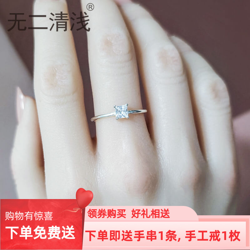 纯手工999足银戒指女方形锆石极简轻奢小众设计几何冷淡风高级感