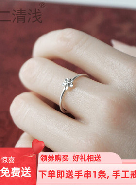【花间初语】999足银戒指女手工小众简约时尚轻奢百搭送女友礼物