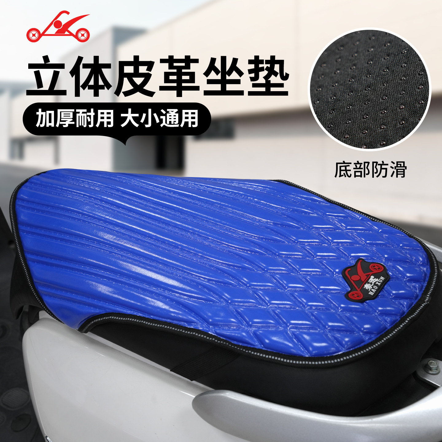 电动车座垫电瓶车软坐垫加厚防水防晒PU皮革座套车型适用四季通用,电动车/配件/交通工具,电动车坐垫,淘宝优惠券,粉丝福利购,淘宝优惠卷