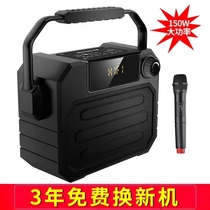 Newman square dance sound outdoor performance mobile pull rod Bluetooth speaker large volume portable super power player portable small-scale with wireless microphone domestic karaoke outdoor loudspeaker