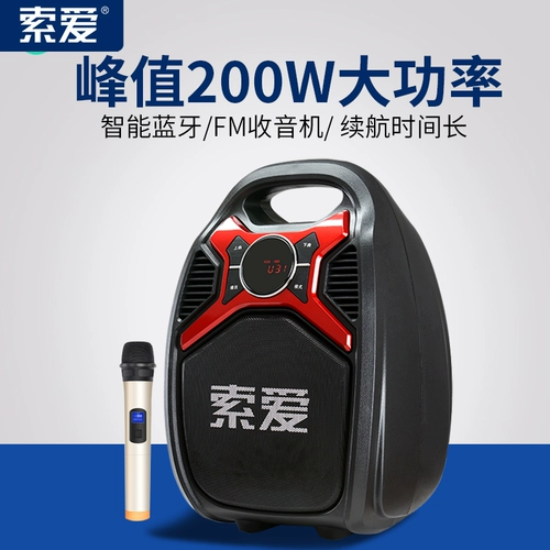 Громкоговоритель, дорожные портативные колонки, bluetooth, высокая мощность