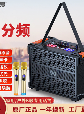 索爱广场舞户外拉杆音响箱三分频演出k歌蓝牙背带便携直播大功率