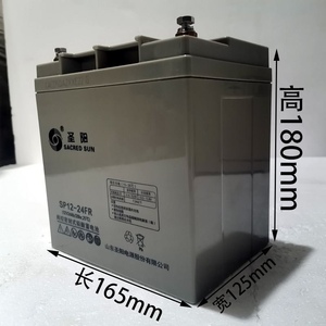 圣阳SP12-24FR蓄电池12v24直流屏ups电源通讯消防光伏应急系统
