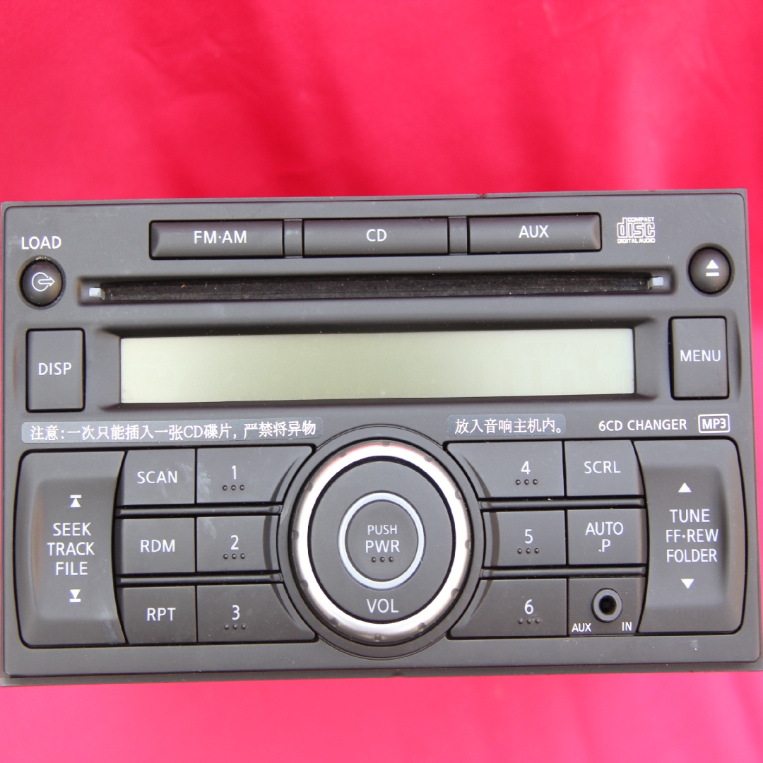 日产奇骏原车6碟歌乐CD机,拆车机