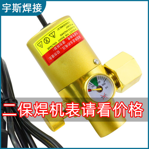 节能省气二氧化碳减压阀