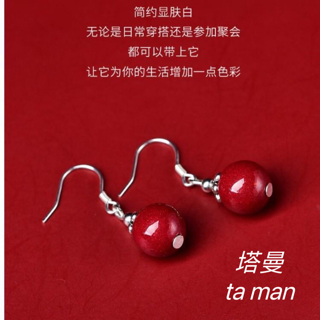 紫金砂朱砂白铜耳钩首饰耳钉紫金砂圆珠气质耳坠,饰品/流行首饰/时尚饰品新,银饰耳饰,淘宝优惠券,粉丝福利购,淘宝优惠卷