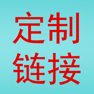 来图比赛服演出服表演服定制成人儿童女士需要按价格拍不同数量
