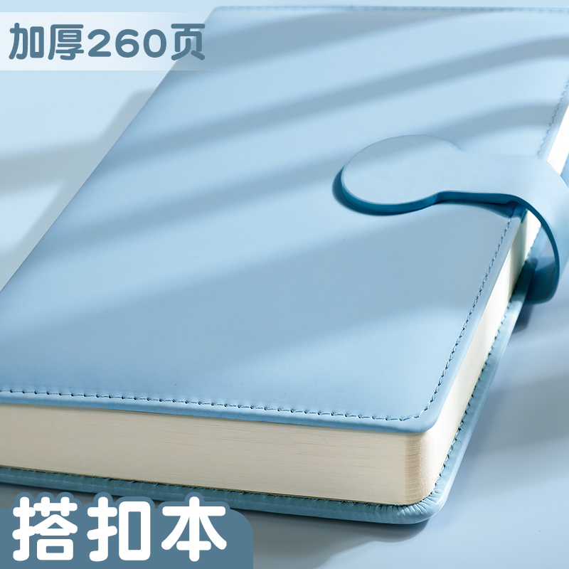 白金丽人pu笔记本A5搭扣纯色