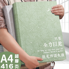 A4大号笔记本本子超厚加厚2025新款ins风高颜值褶皱软皮横线可平摊高中生大学生学习专用考研横线记事本定制