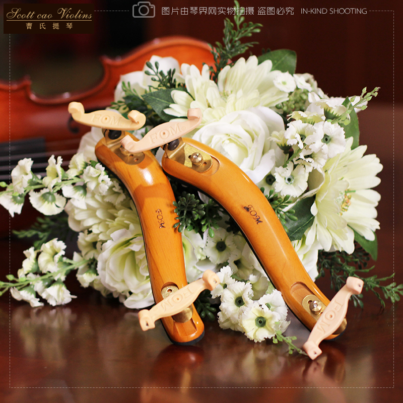 FOM枫木小提琴肩托肩垫新爪乐器配件方便轻巧可调节宽度高度舒适